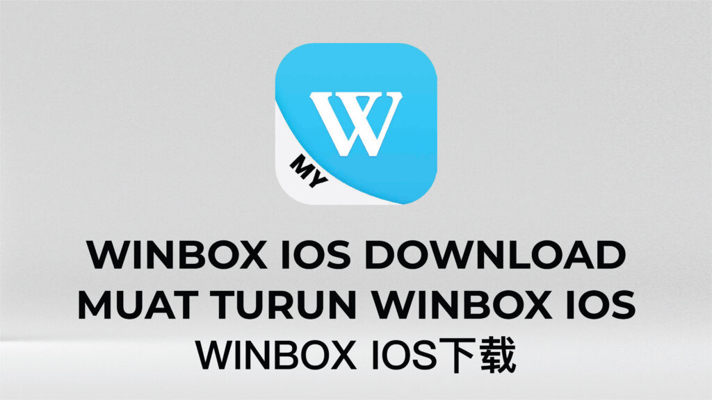 IOS如何下载Winbox App