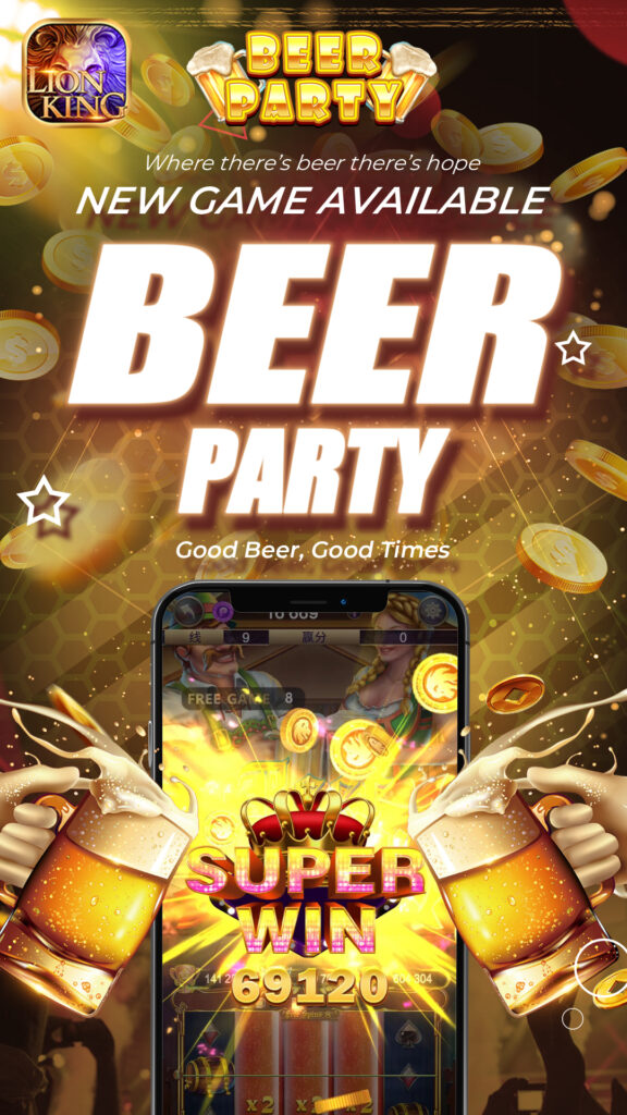 Lion King 啤酒派对 Beer Party
